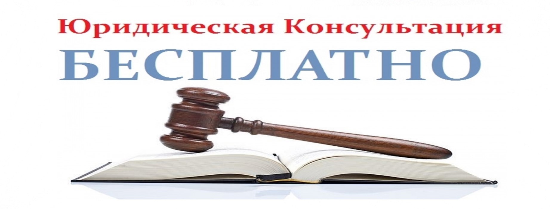 Адвокат по назначению